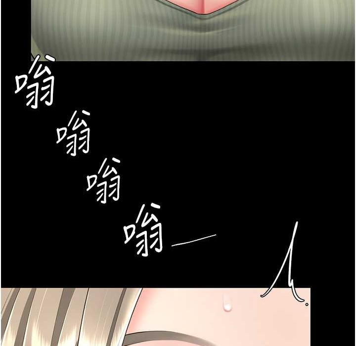 42P - 复仇母女丼
