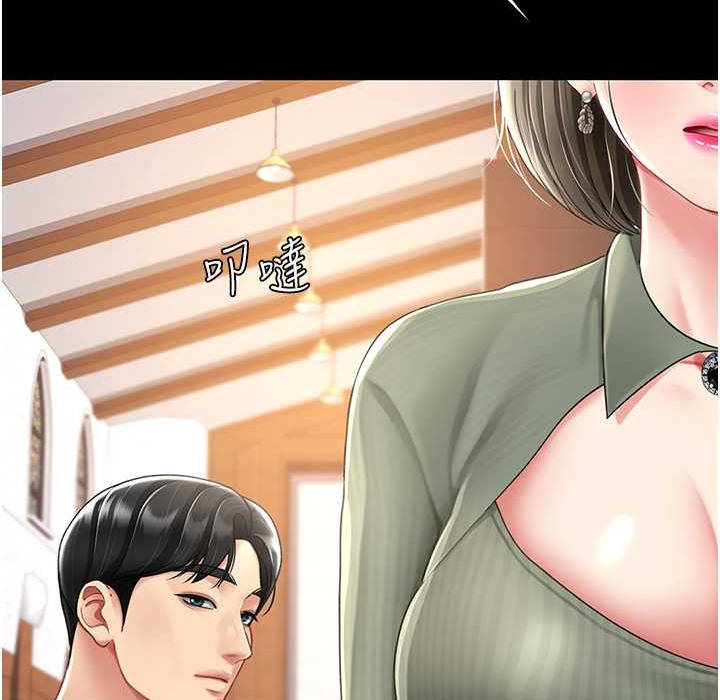 51P - 复仇母女丼