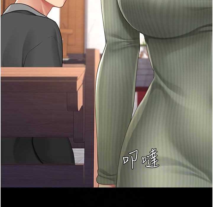 52P - 复仇母女丼