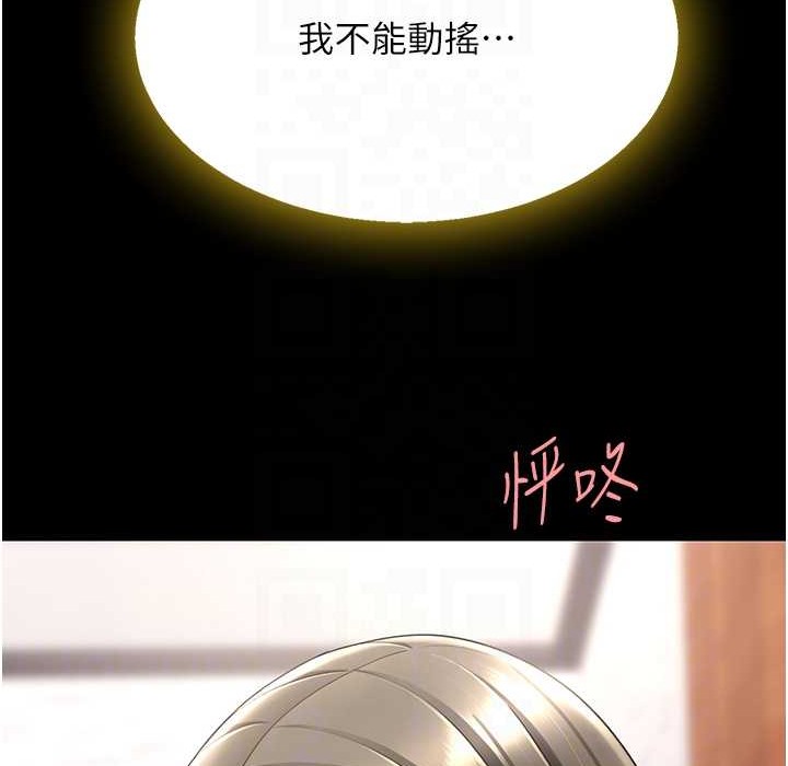 54P - 复仇母女丼