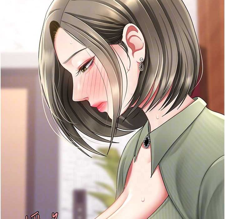 55P - 复仇母女丼