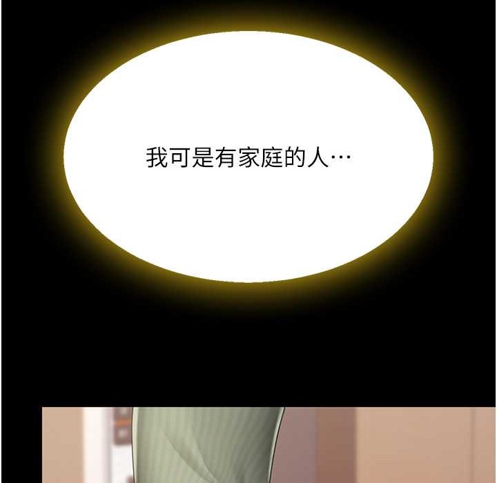 57P - 复仇母女丼