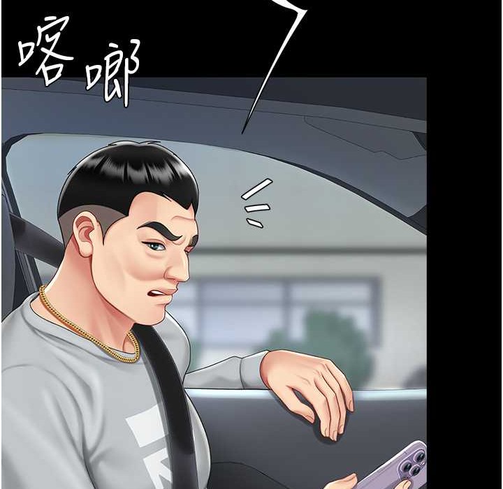 63P - 复仇母女丼