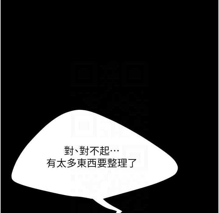 68P - 复仇母女丼