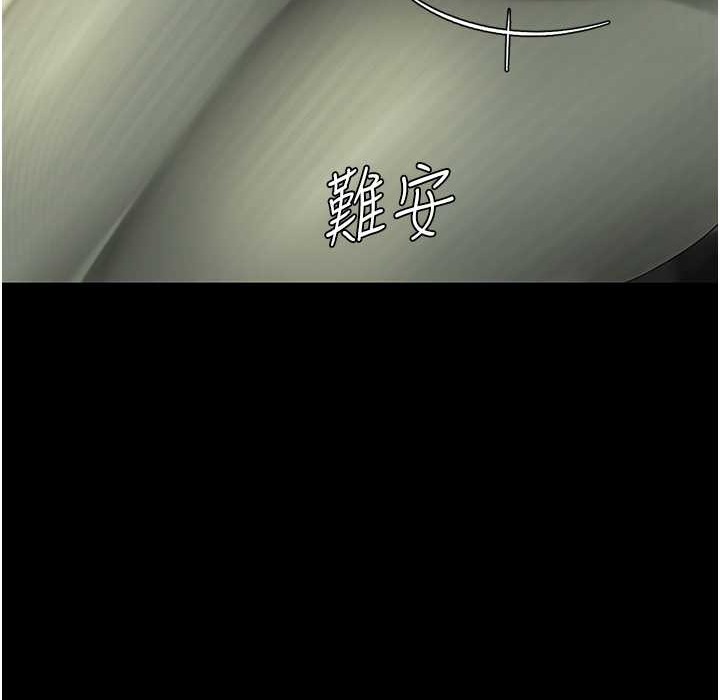 76P - 复仇母女丼