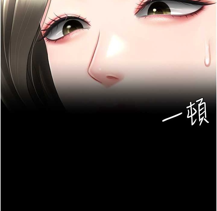 78P - 复仇母女丼