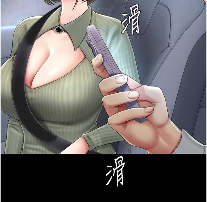81P - 复仇母女丼