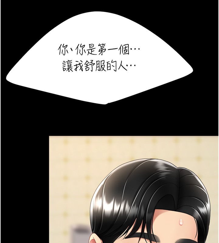 136P - 复仇母女丼