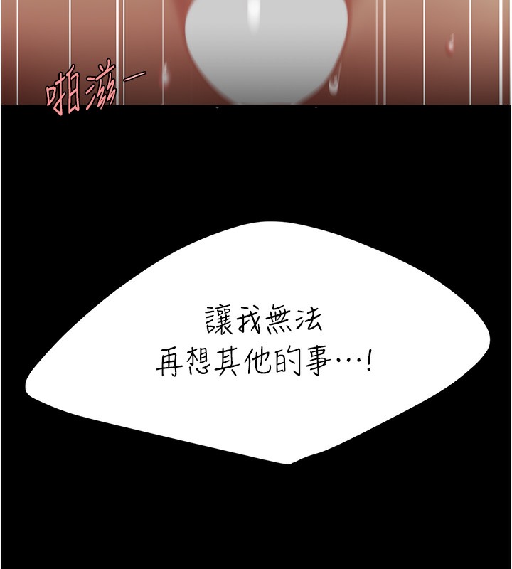 58P - 复仇母女丼