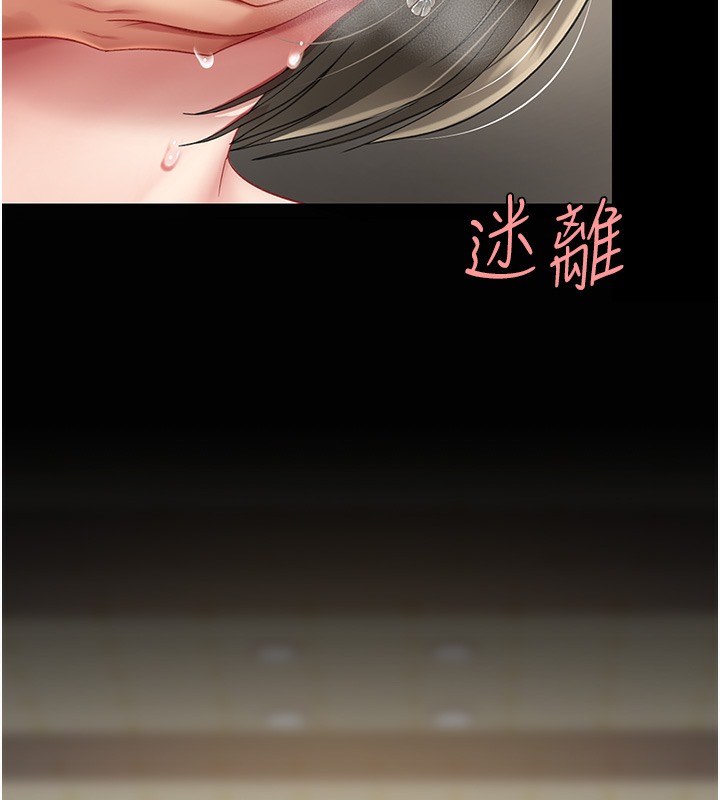 10P - 复仇母女丼