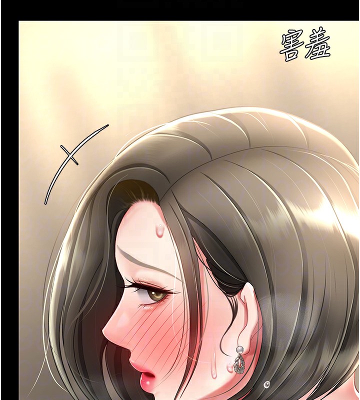 103P - 复仇母女丼