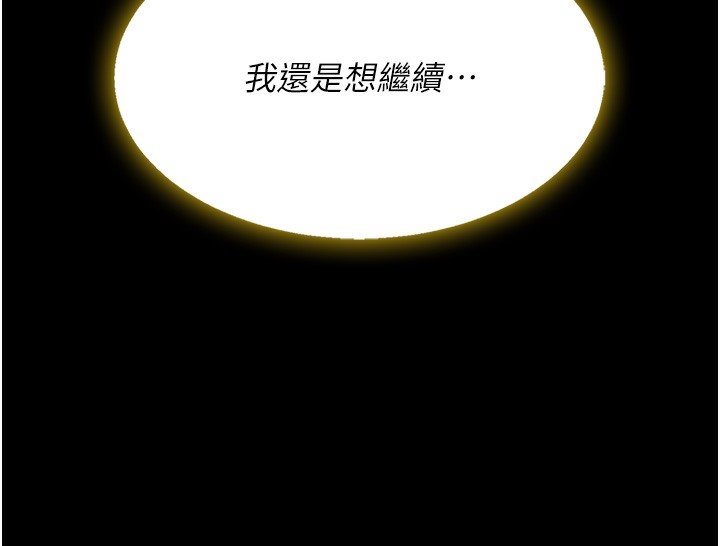 108P - 复仇母女丼