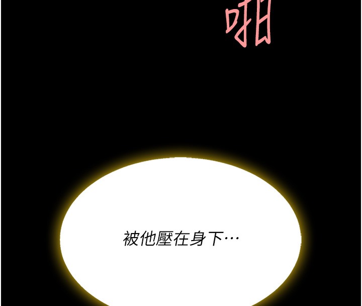 116P - 复仇母女丼