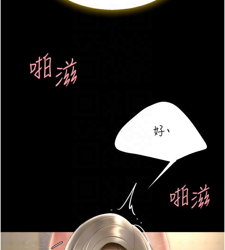 117P - 复仇母女丼