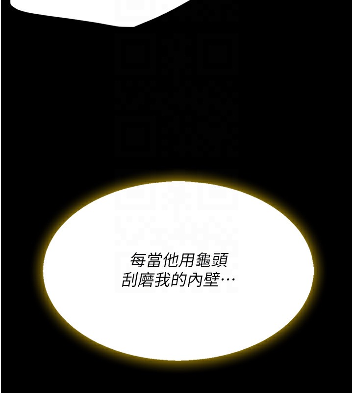 119P - 复仇母女丼