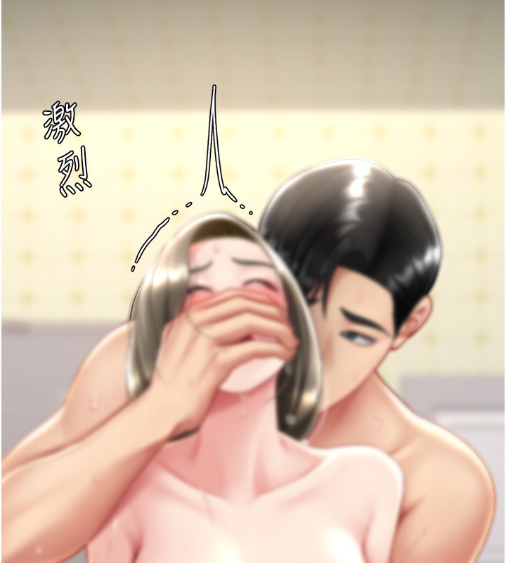 11P - 复仇母女丼