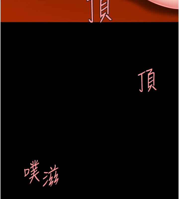 131P - 复仇母女丼