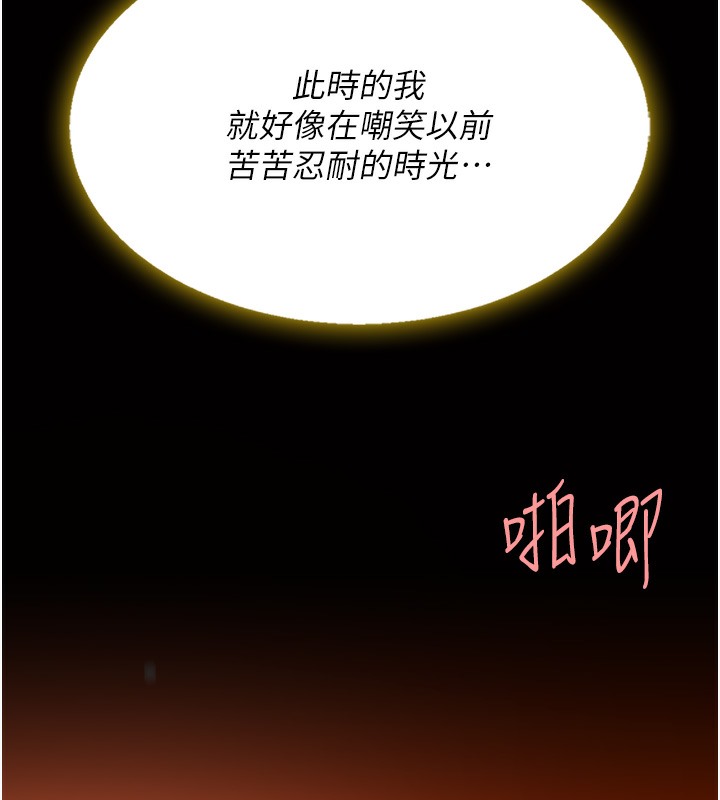 134P - 复仇母女丼