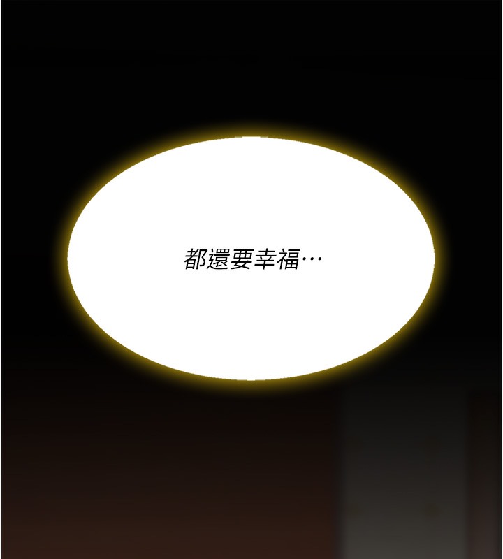 148P - 复仇母女丼