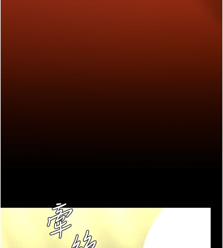 152P - 复仇母女丼