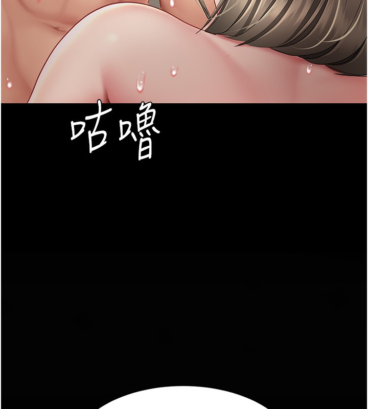 156P - 复仇母女丼