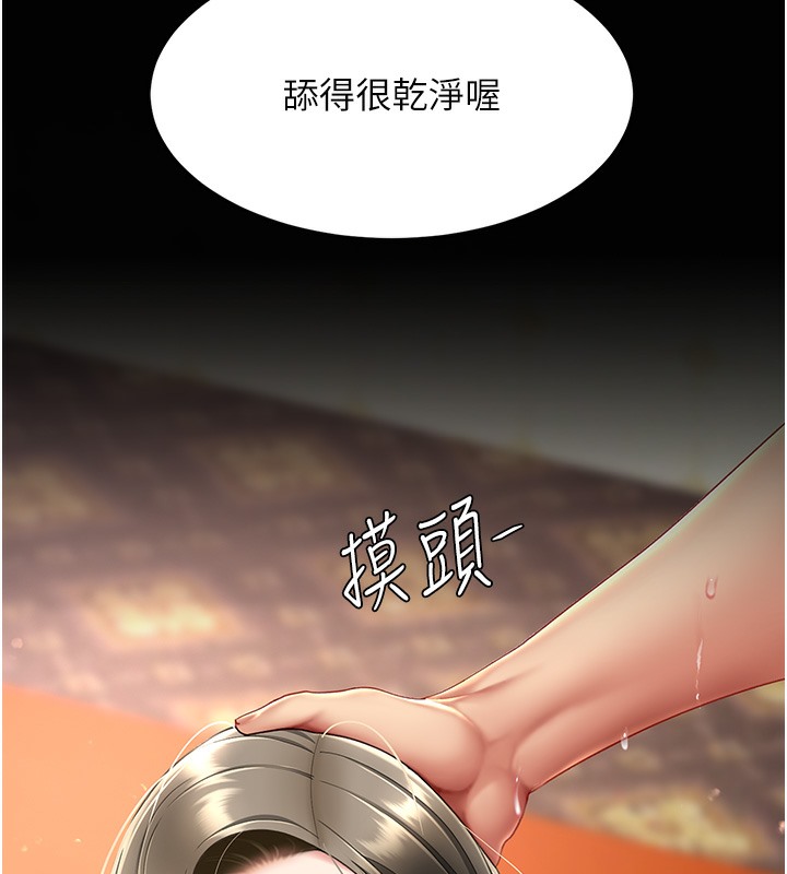 157P - 复仇母女丼