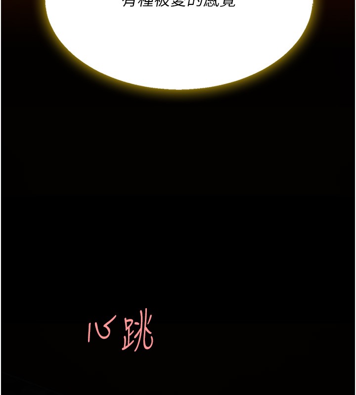 160P - 复仇母女丼
