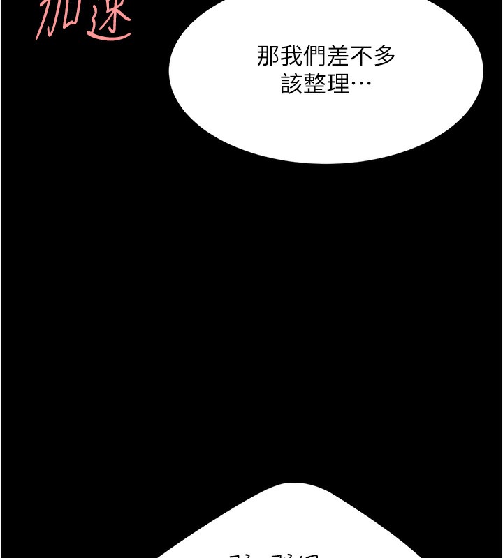 162P - 复仇母女丼