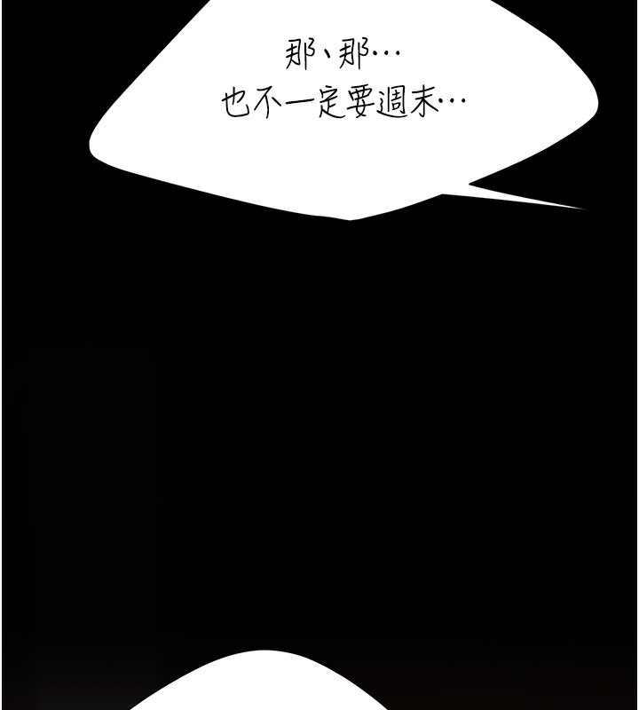 173P - 复仇母女丼
