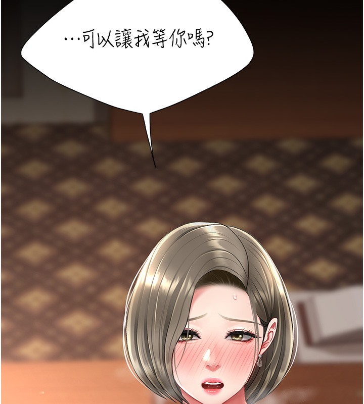 174P - 复仇母女丼