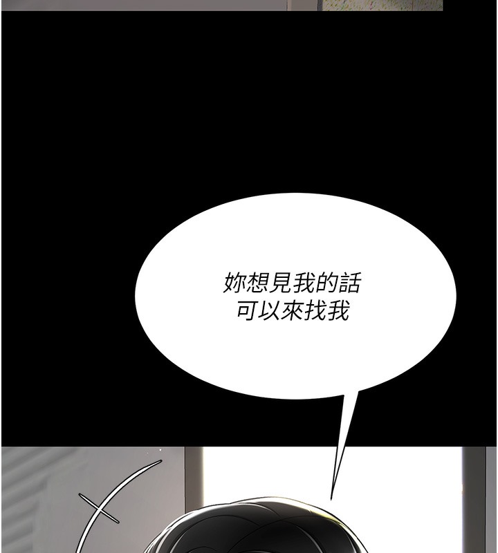 179P - 复仇母女丼