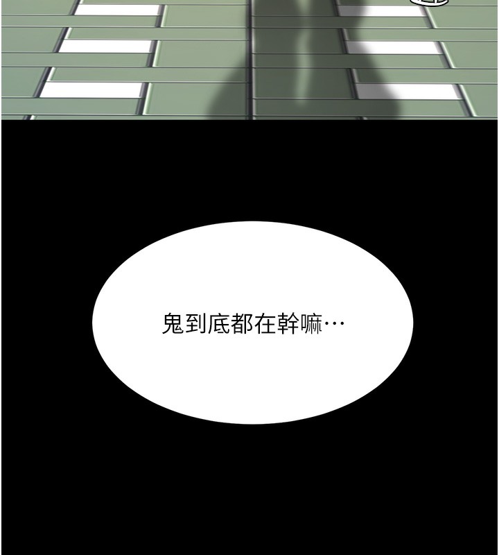 198P - 复仇母女丼