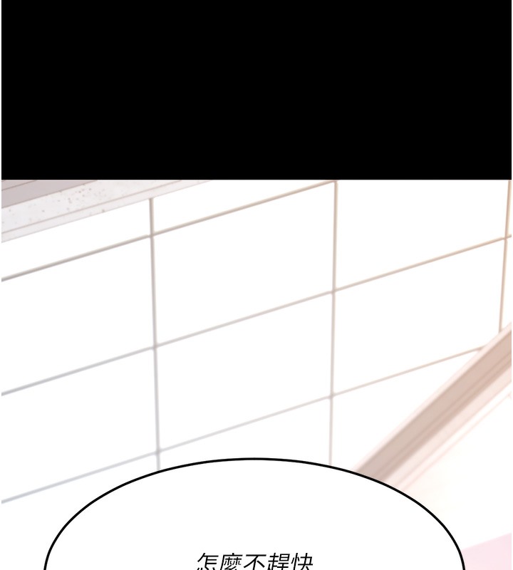 201P - 复仇母女丼