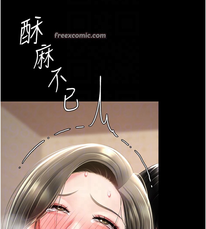 21P - 复仇母女丼