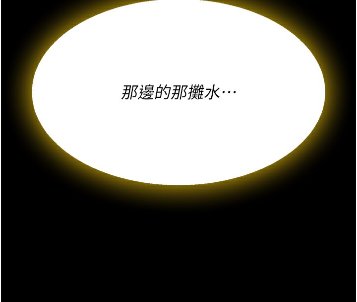 23P - 复仇母女丼