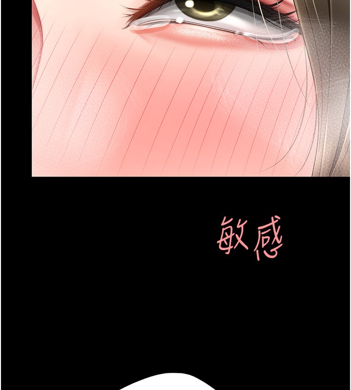 2P - 复仇母女丼