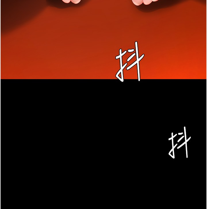 33P - 复仇母女丼
