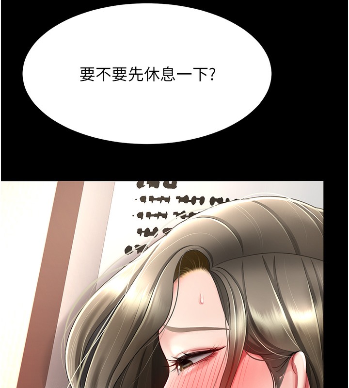 40P - 复仇母女丼