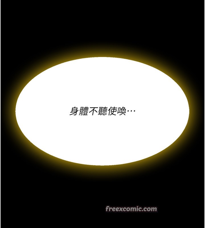 42P - 复仇母女丼
