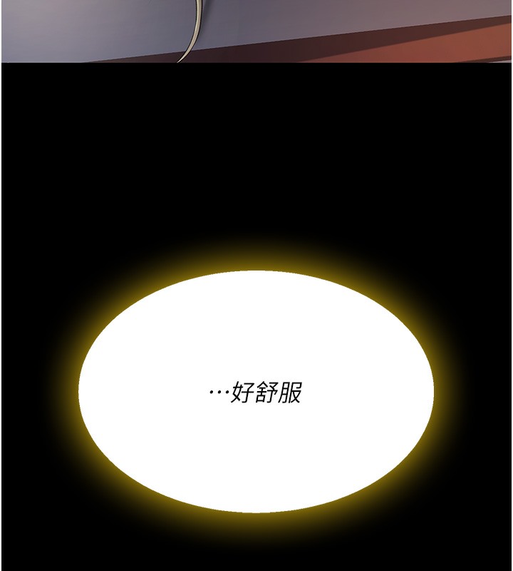 44P - 复仇母女丼