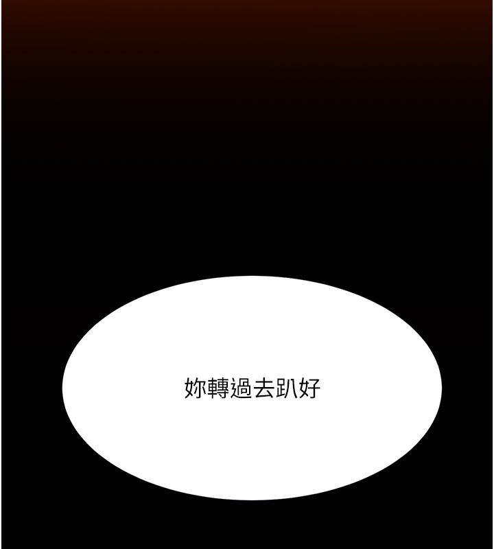 58P - 复仇母女丼