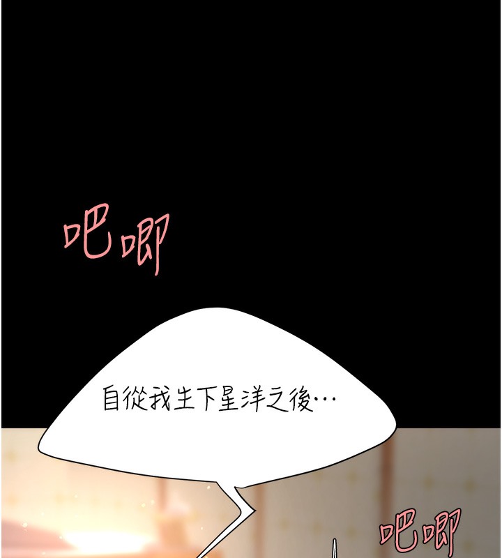 72P - 复仇母女丼