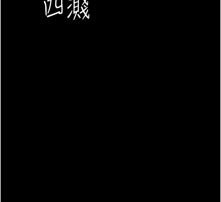 83P - 复仇母女丼