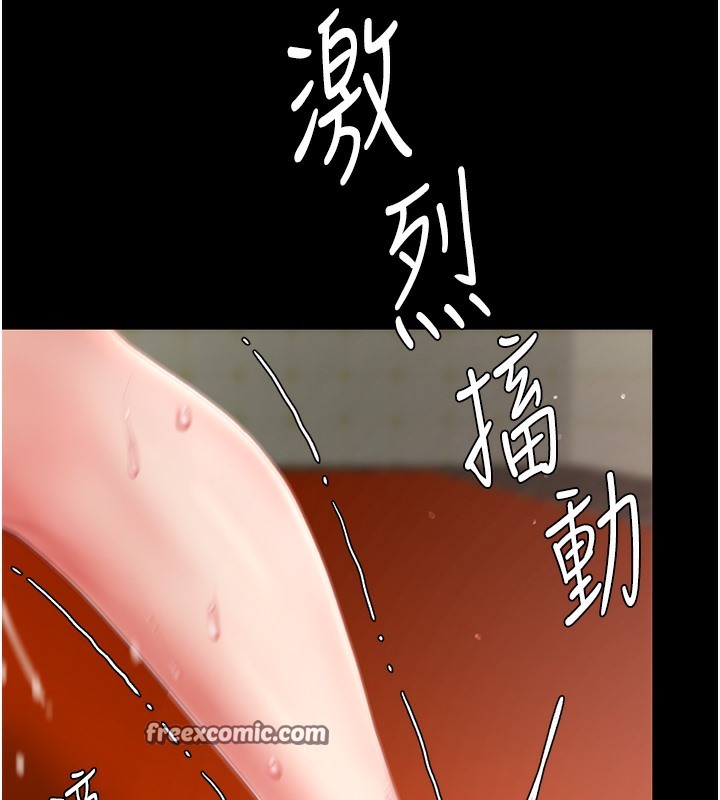 84P - 复仇母女丼