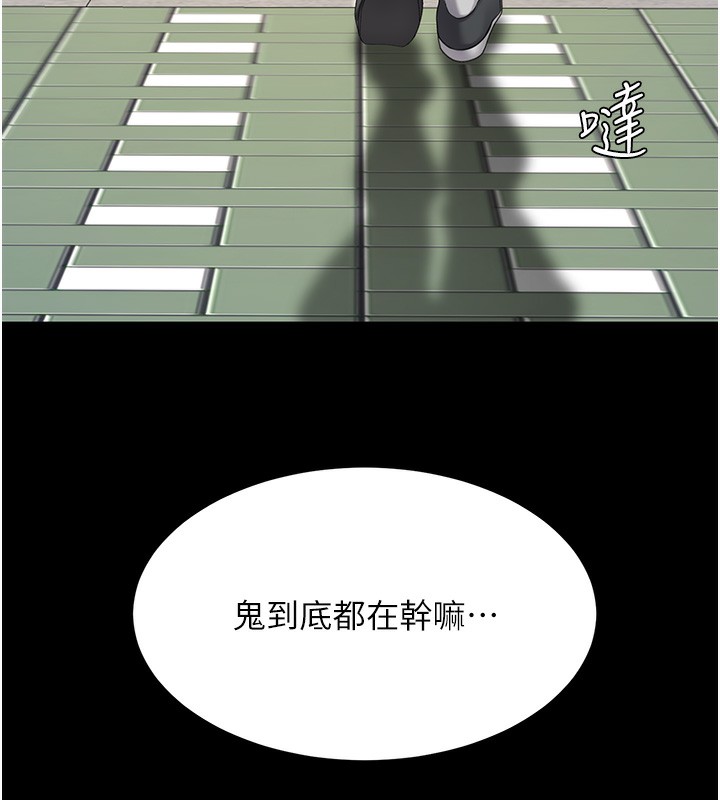 10P - 复仇母女丼