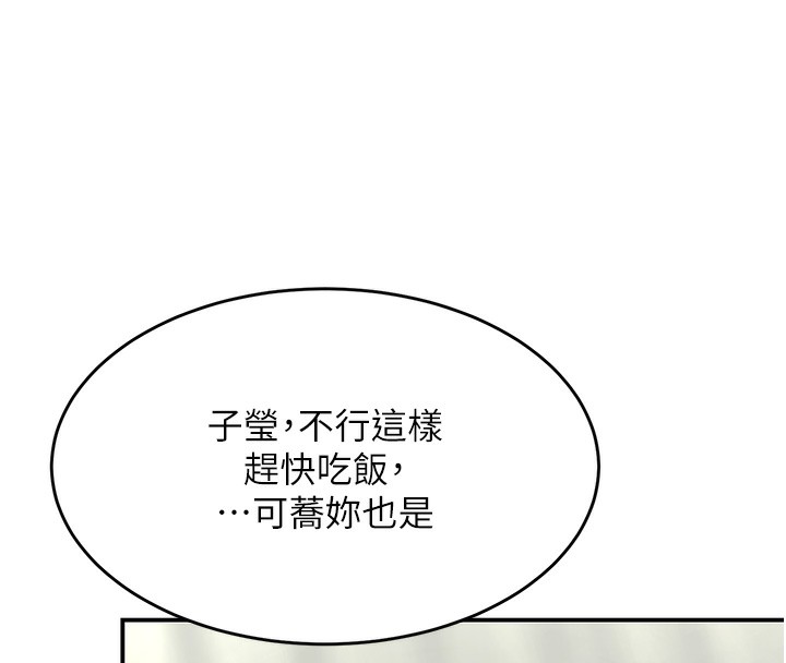101P - 复仇母女丼