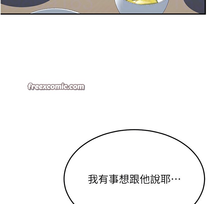 105P - 复仇母女丼