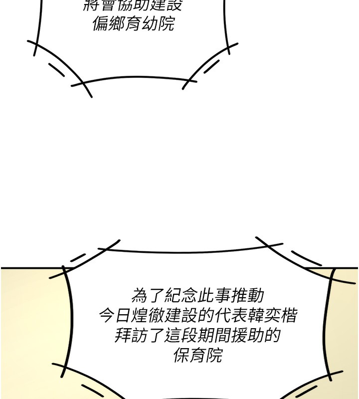 108P - 复仇母女丼