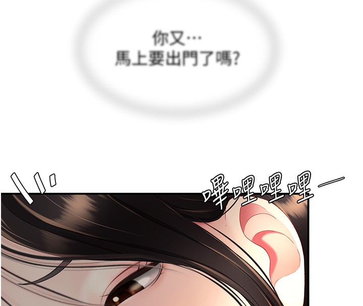 116P - 复仇母女丼