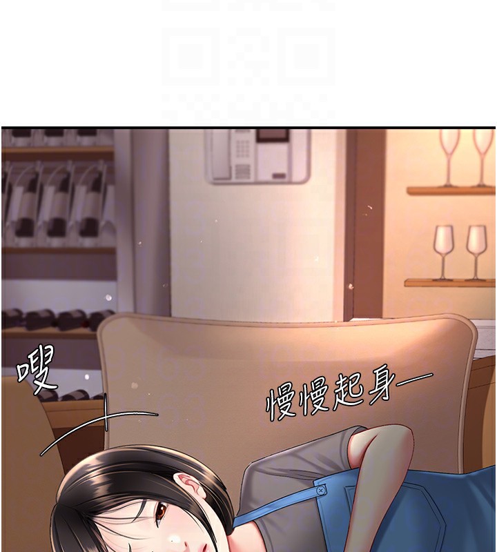 118P - 复仇母女丼